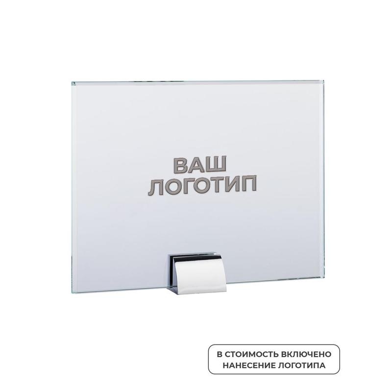 Изображение товара Стела Board стекло металл с индивидуальной печатью 21x16.5 см (10 шт в упаковке)