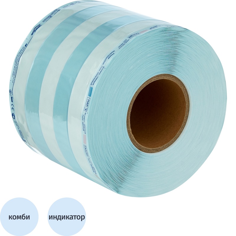 Изображение товара Рулон для стерилизации комбинированный EuroType для паровой/газовой 150 мм х100 м