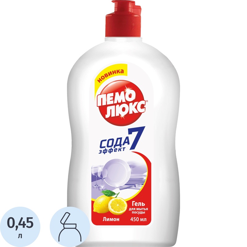 Изображение товара Средство для мытья посуды Пемолюкс Лимон 0.45 л с натуральными ингредиентами
