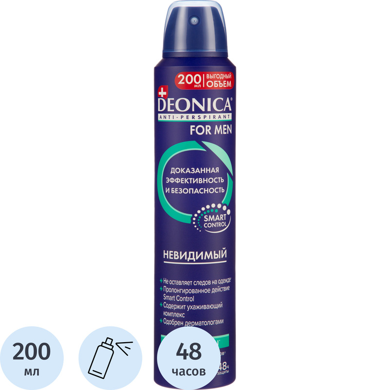 Изображение товара Дезодорант-антиперспирант мужской Deonica For Men Невидимый спрей 200 мл