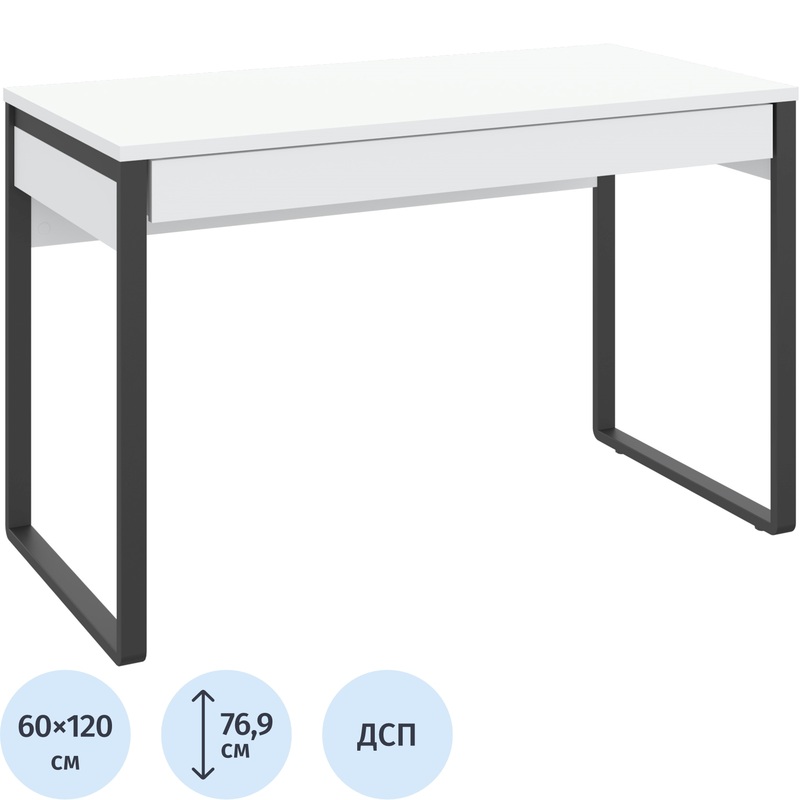 Изображение товара Компьютерный стол Homeoffice HK белый 1200x600x769 мм для офиса и дома