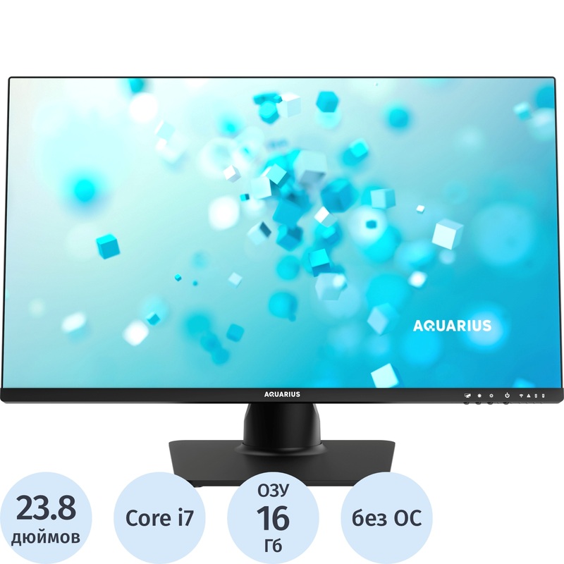 Изображение товара Моноблок Aquarius AQone Mnb Pro T924 — мощный и современный для офиса Изображение товара Моноблок Aquarius AQone Mnb Pro T924 — мощный и современный для офиса