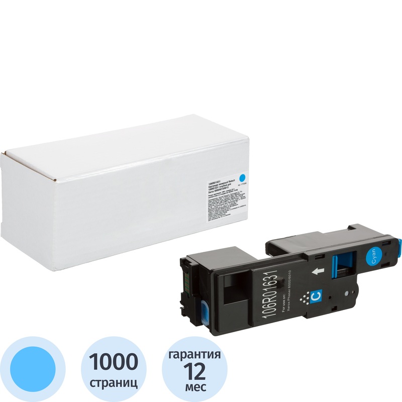 Изображение товара Лазерный картридж Retech 106R01631 голубой для Xerox совместимый