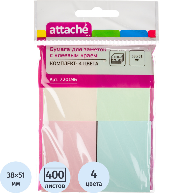 Изображение товара Стикеры Attache 38x51 мм 4 цвета, 4 блока по 100 листов, пастель