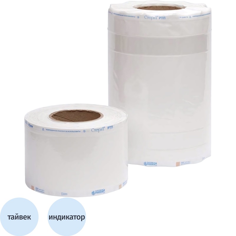 Изображение товара Рулон для стерилизации Тайвек Винар 200 мм x 70 м плазменный метод