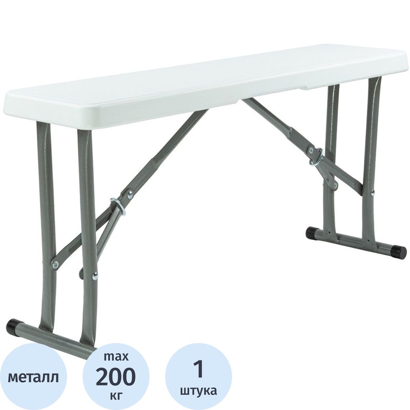 Изображение товара Складная скамейка белого цвета из пластика и металла для пикников и мероприятий