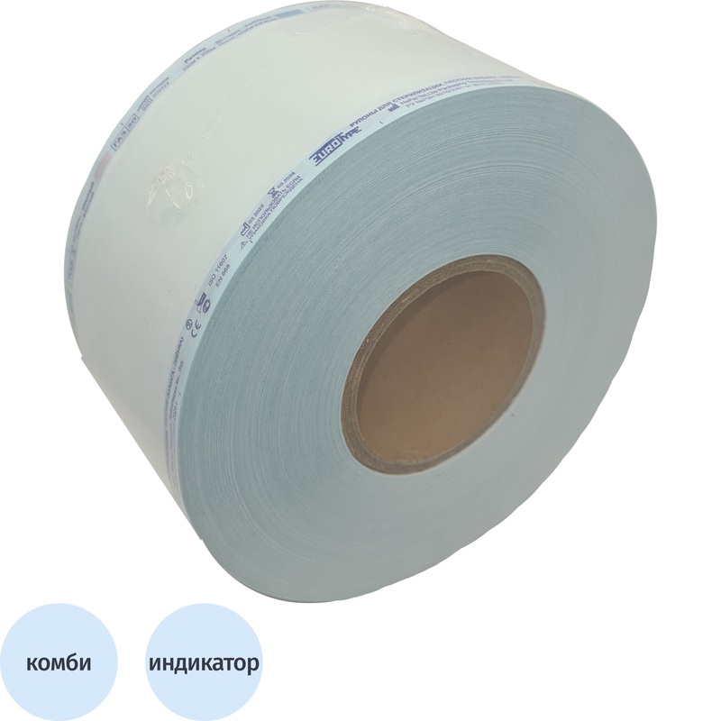 Изображение товара Рулон для стерилизации комбинированный EuroType 100 мм x 200 м паровая газовая