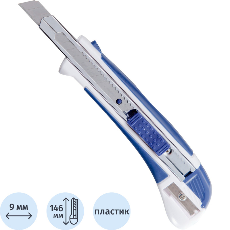 Изображение товара Канцелярский нож Attache Selection с фиксатором и точилкой 9 мм серый синий