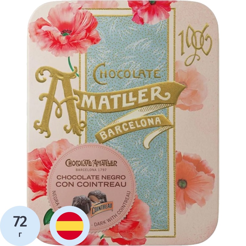 Изображение товара Конфеты шоколадные Amatler с Куантро 72 г