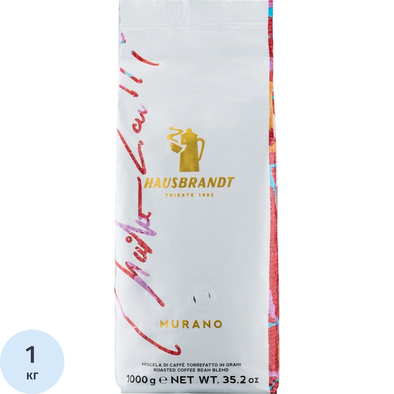 Изображение товара Кофе в зёрнах свежей обжарки Hausbrandt Murano 1 кг (пакет) Изображение товара Кофе в зёрнах свежей обжарки Hausbrandt Murano 1 кг (пакет)