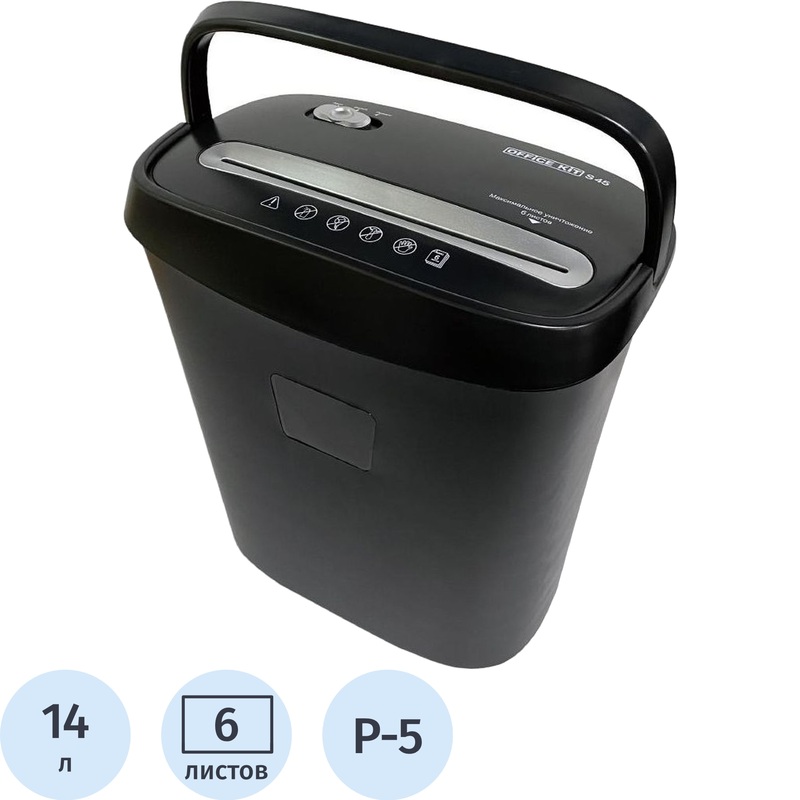 Изображение товара Уничтожитель документов Office Kit S45 5-й уровень секретности 14л корзина
