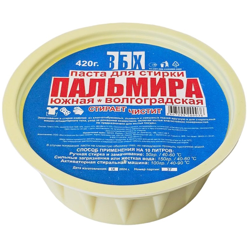 Изображение товара Универсальное чистящее средство Южная Пальмира паста 0.42 кг