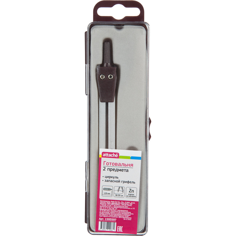 Изображение товара Готовальня Attache BF-A5 с серебристым корпусом