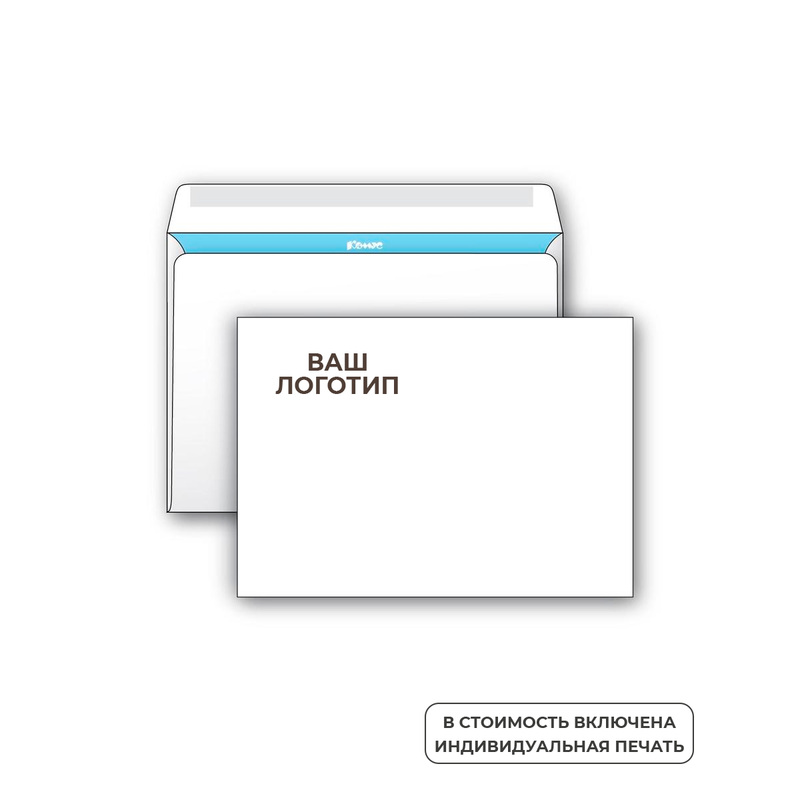 Изображение товара Конверт C4 229х324 мм белый с трехцветной печатью 1000 штук