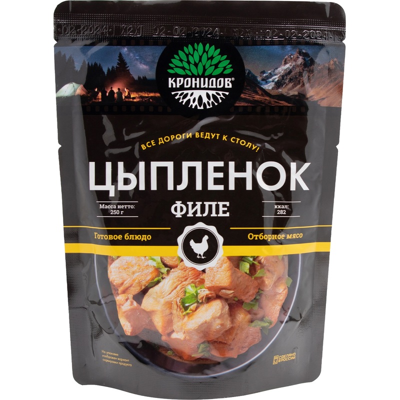 Изображение товара Филе цыплёнка Кронидов 250 г