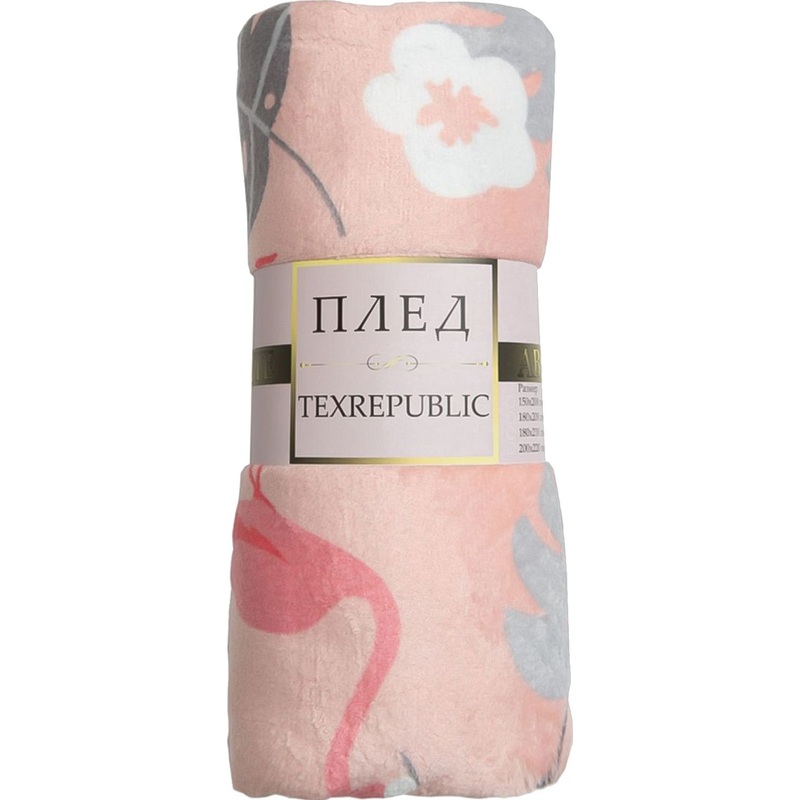 Изображение товара Плед Texrepublic Absolute Фламинго 150x200 см фланель яркий мягкий спокойный уютный