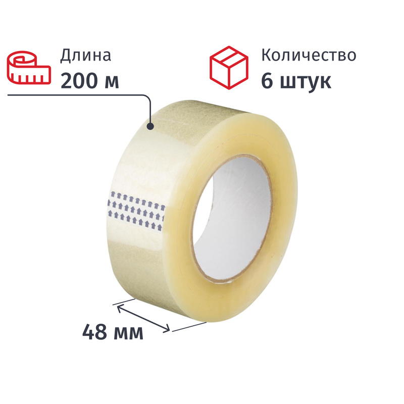 Изображение товара Клейкая упаковочная лента прозрачная 40 мкм 48 мм х 200 м Изображение товара Клейкая упаковочная лента прозрачная 40 мкм 48 мм х 200 м