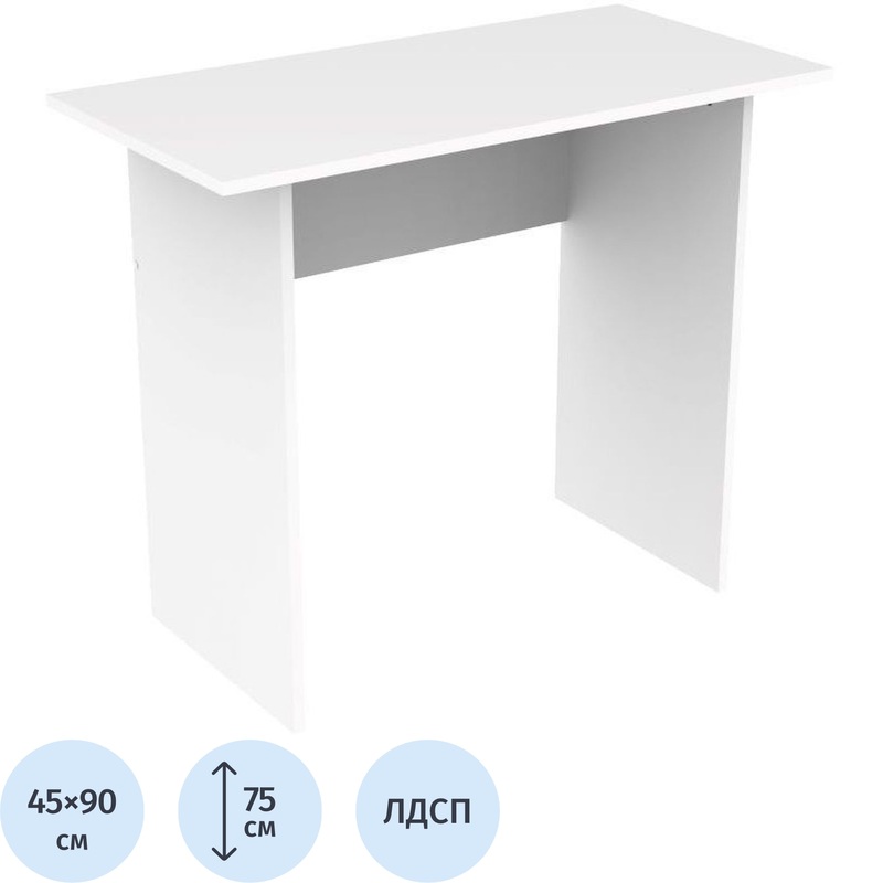 Изображение товара Стол компьютерный Сула (белый, 900х450х750 мм)