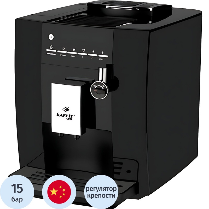 Изображение товара Кофемашина Kaffit com Lucca KLM1602 черная для дома и офиса Изображение товара Кофемашина Kaffit com Lucca KLM1602 черная для дома и офиса