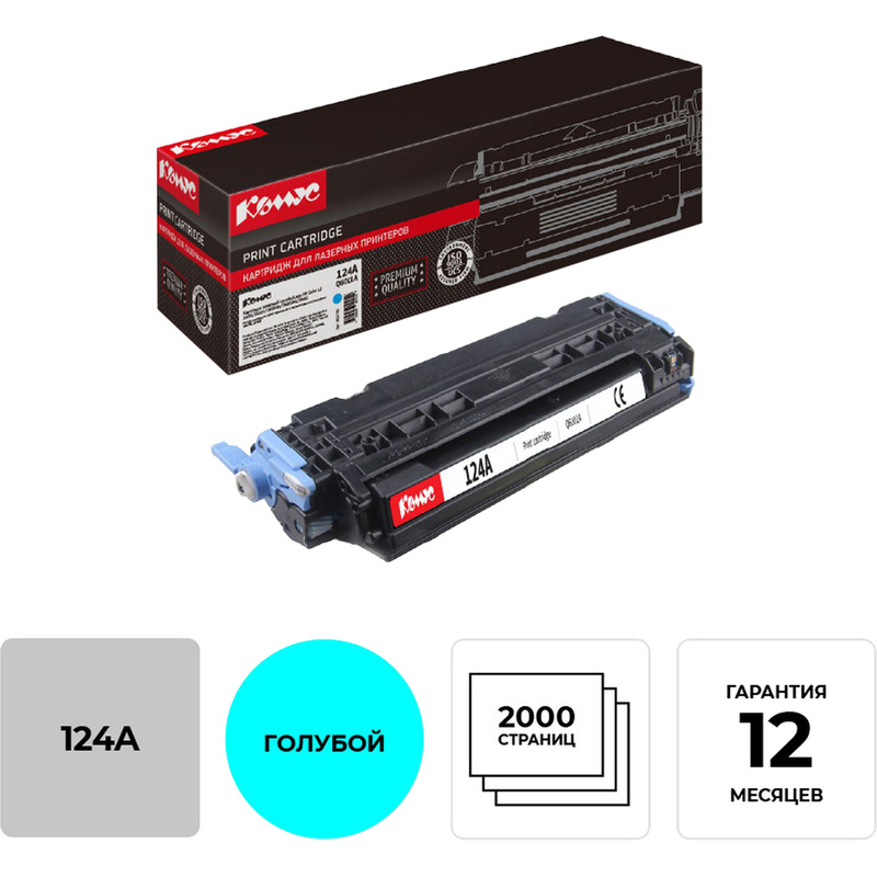 Изображение товара Картридж лазерный Комус 124A Q6001A для HP голубой