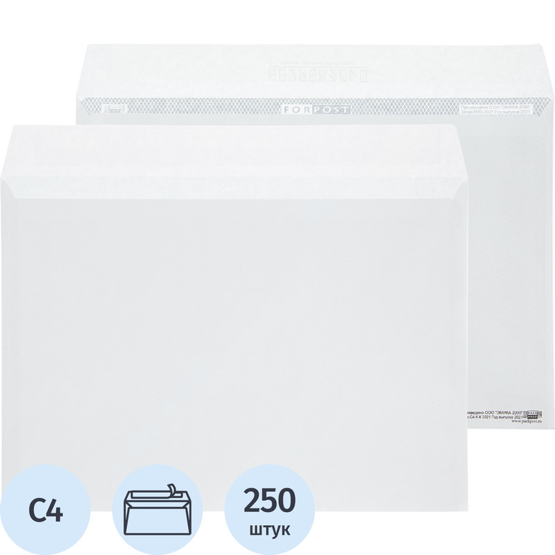 Изображение товара Конверт Комус C4 90 г/кв.м белый стрип с внутренней запечаткой (250 штук в упаковке)