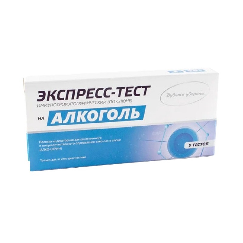 Изображение товара Тест на алкоголь Будьте Уверены 5 штук - быстрое определение алкоголя в слюне