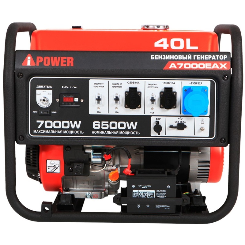 Изображение товара Бензиновый генератор A-iPower A7000EAX 14 кВт для резервного питания и АВР