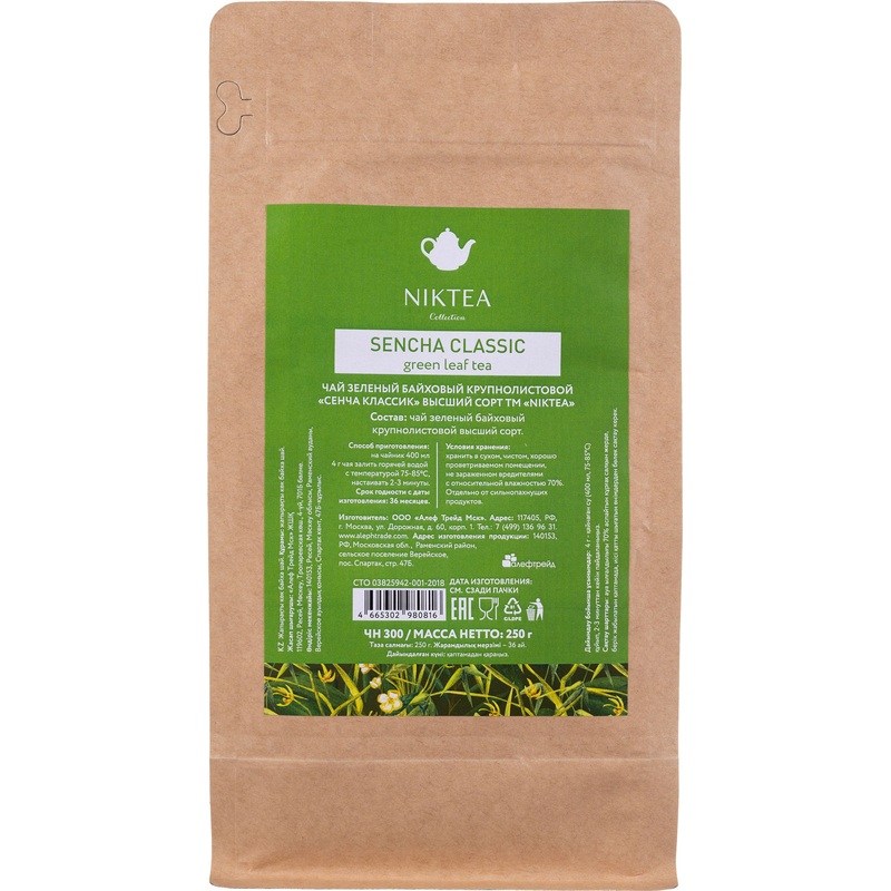 Изображение товара Чай листовой зелёный Niktea Сенча Классик 250 г
