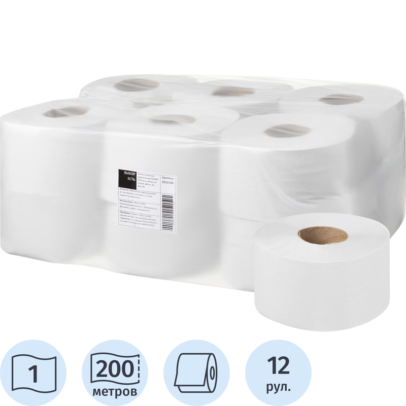Изображение товара Бумага туалетная рулонная Выбор есть T2 1-слойная 200 метров 12 рулонов