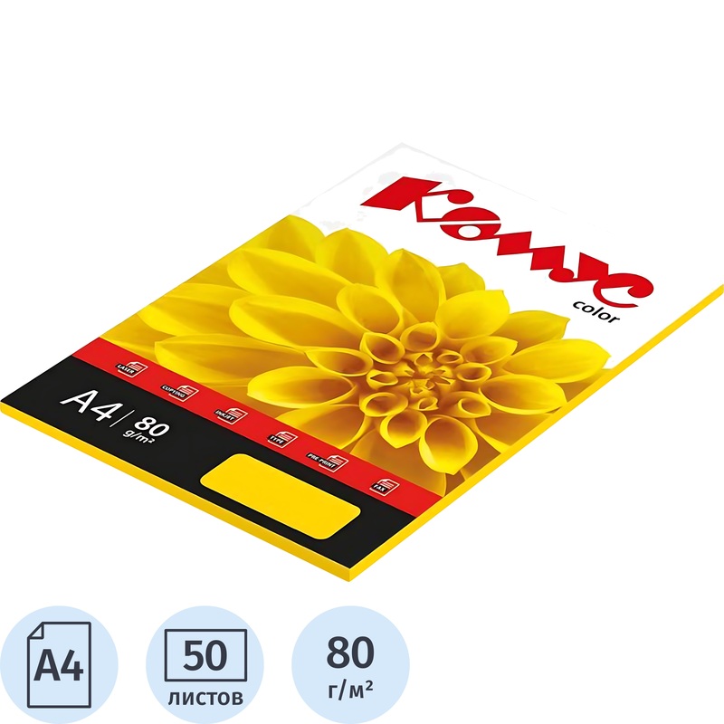 Изображение товара Цветная офисная бумага Комус Color мандарин интенсив формат А4 80 г/кв.м 50 листов