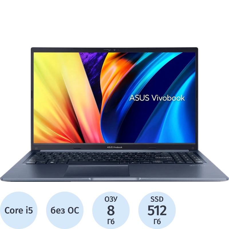 Изображение товара Ноутбук Asus Vivobook 15.6" Intel Core i5 13420H 8ГБ SSD 512ГБ Wi-Fi 6