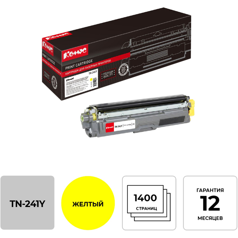 Изображение товара Картридж лазерный Комус TN-241Y для Brother желтый совместимый