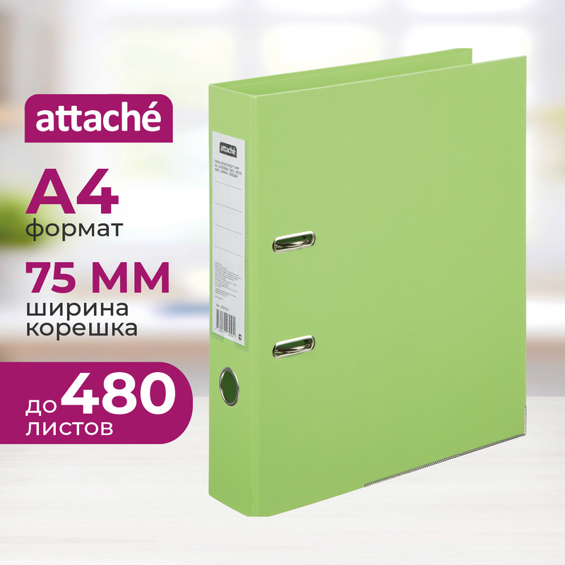 Изображение товара Папка-регистратор Attache 75 мм салатовая бумвинил, механизмы Чехия, А4