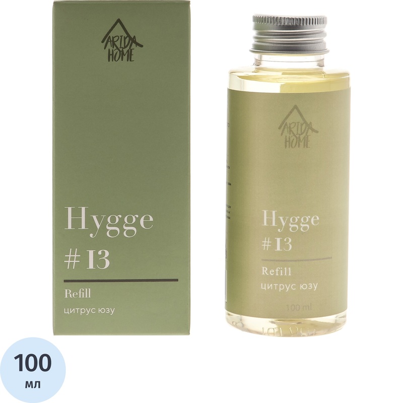 Наполнитель (рефил) для ароматизатора Arida Home Hygge 13 Цитрус юзу 100  мл