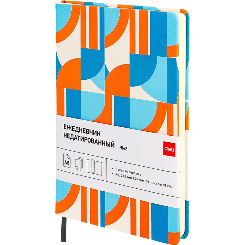 Изображение товара Недатированный ежедневник Deli Coloring А5 136 листов искусственная кожа яркий дизайн