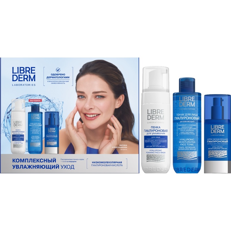 Изображение товара Подарочный набор косметики Librederm Гиалуруровый уход для женщин