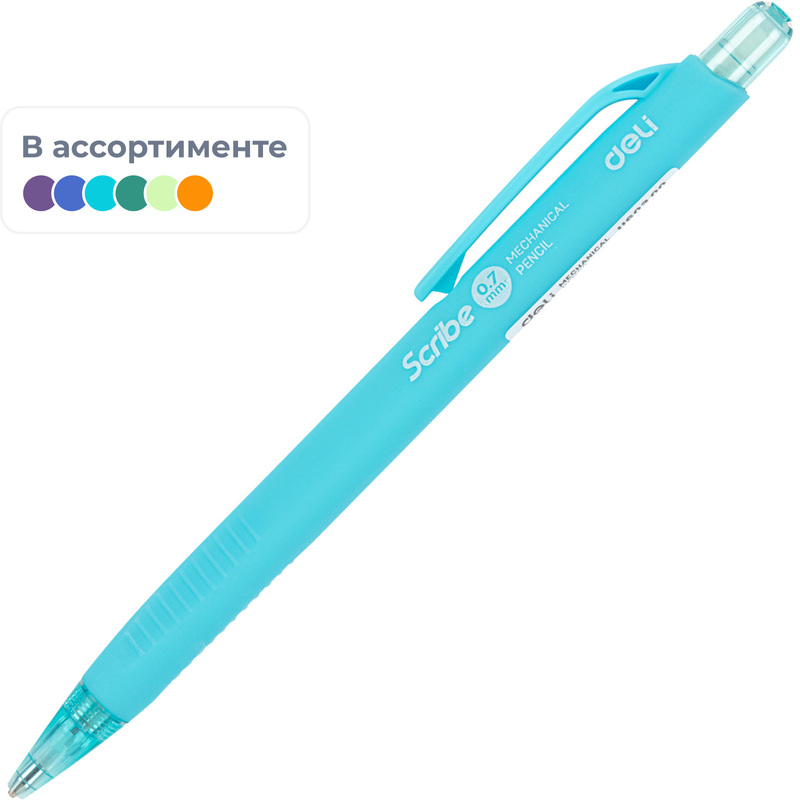 Изображение товара Механический карандаш Deli Scribe 0.7 мм яркий пластиковый корпус