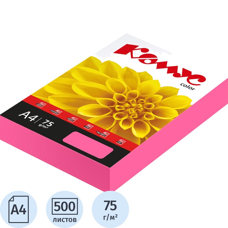 Изображение товара Бумага цветная для печати Комус Color малиновая неон (А4, 75 г/кв.м, 500 листов)