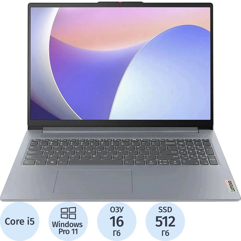 Изображение товара Ноутбук Lenovo IdeaPad Slim 3 15IAH8 15.6 Full HD Intel Core i5 16ГБ SSD 512ГБ