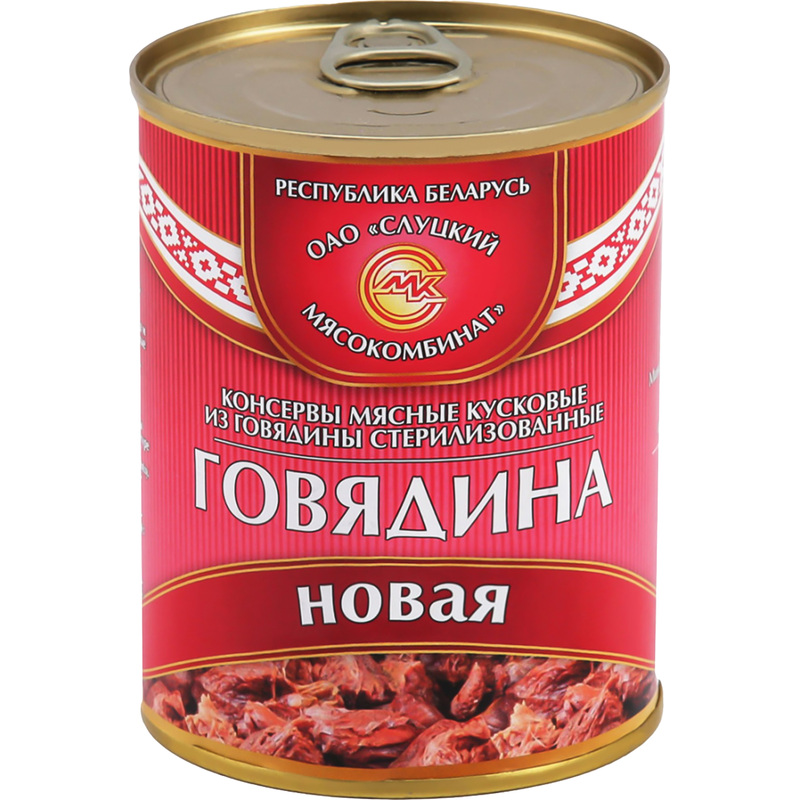 Изображение товара Тушенка говядина Новая 340 г от Слуцкого мясокомбината стерилизованная
