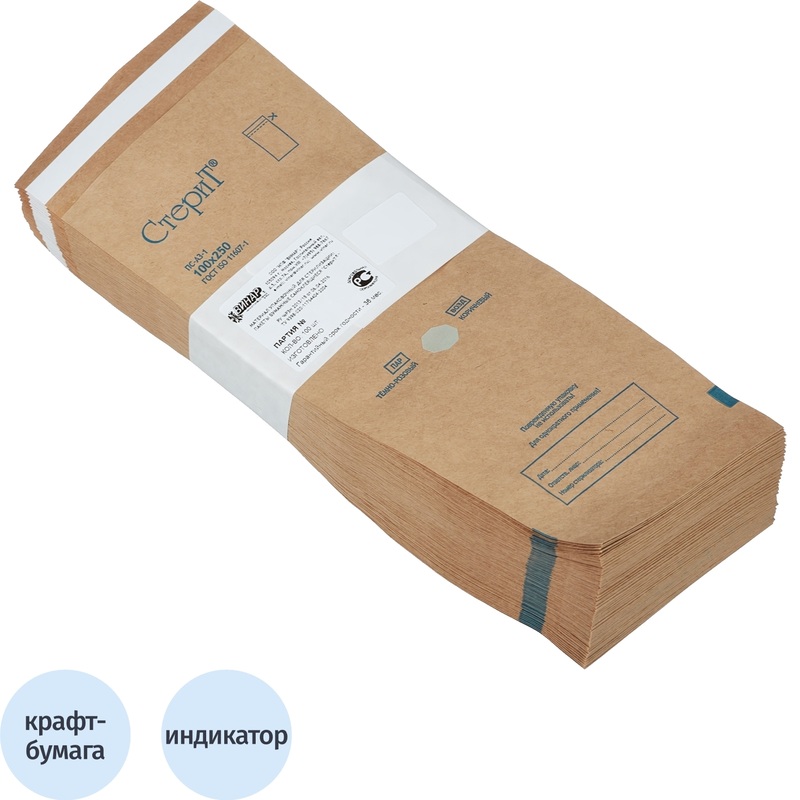 Изображение товара Крафт-пакет для стерилизации Винар для паровой/воздушной 100х250 мм самоклеящийся (100 штук в упаковке)