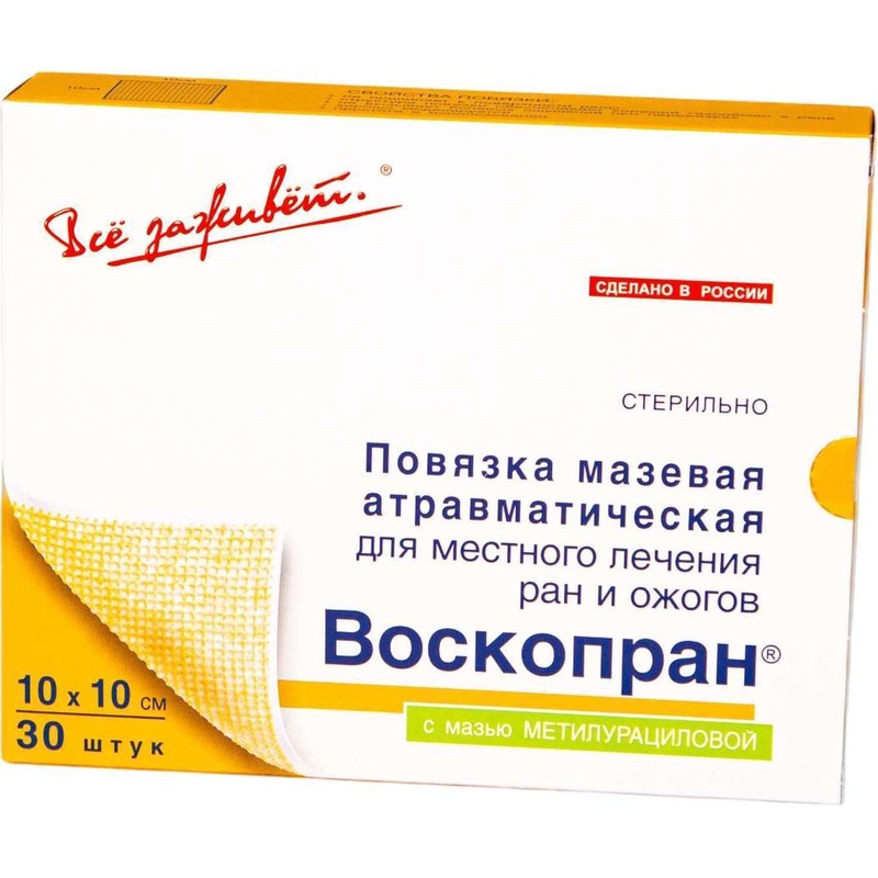 Изображение товара Повязка Всё заживёт Воскопран мазевая атравматическая с Метилурацилом 10% 10х10 см (30 штук в упаковке) Изображение товара Повязка Всё заживёт Воскопран мазевая атравматическая с Метилурацилом 10% 10х10 см (30 штук в упаковке)