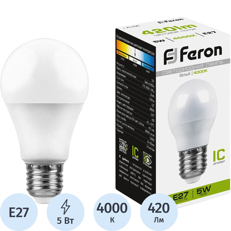 Изображение товара Лампа светодиодная Feron 5 Вт E27 G45 4000 К 420 Лм матовая (25405)