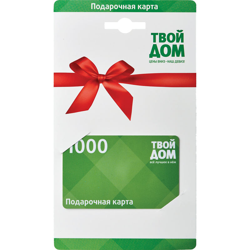 Изображение товара Подарочная карта Твой Дом на 5000 рублей