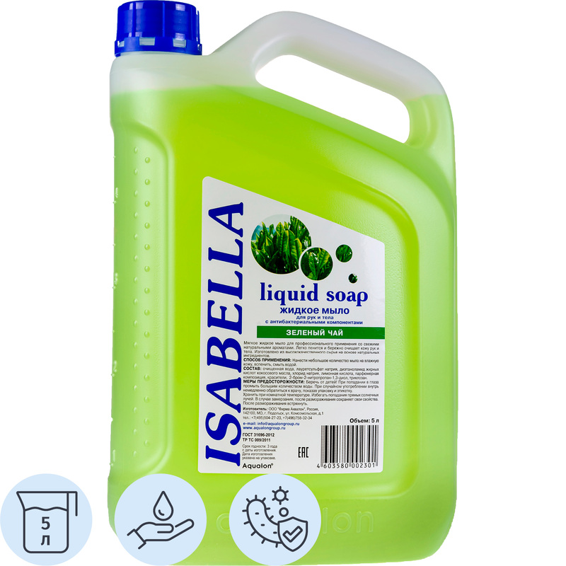 Изображение товара Жидкое мыло Изабелла Зеленый чай 5000 мл антибактериальное для рук и тела