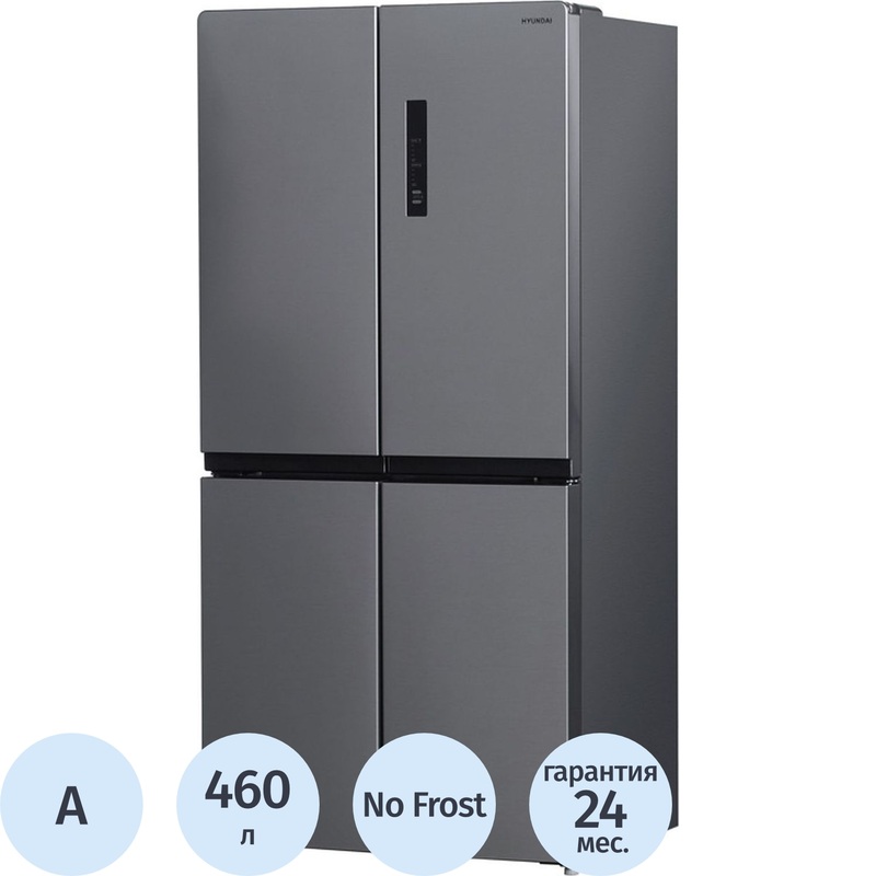 Изображение товара Трехкамерный холодильник Hyundai CM4505FV с no frost и инвертором, серебристый