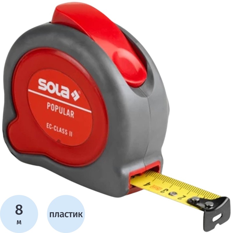 Изображение товара Рулетка измерительная Sola 8 м 25 мм металлическая строительная профессиональная