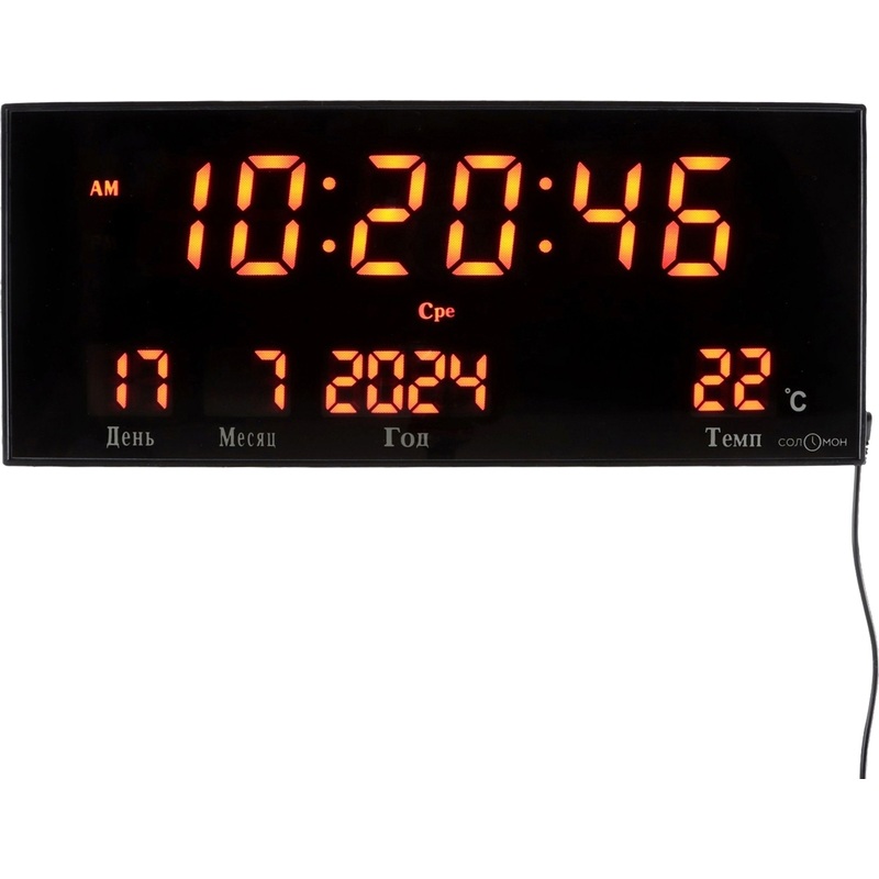 Изображение товара Настенные часы Соломон 1182395 с календарем термометром и будильником 36х15 см