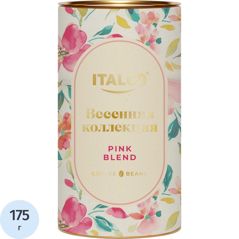 Изображение товара Кофе в зёрнах свежей обжарки Italco Pink Blend Весенняя коллекция 175 г (картонная коробка)