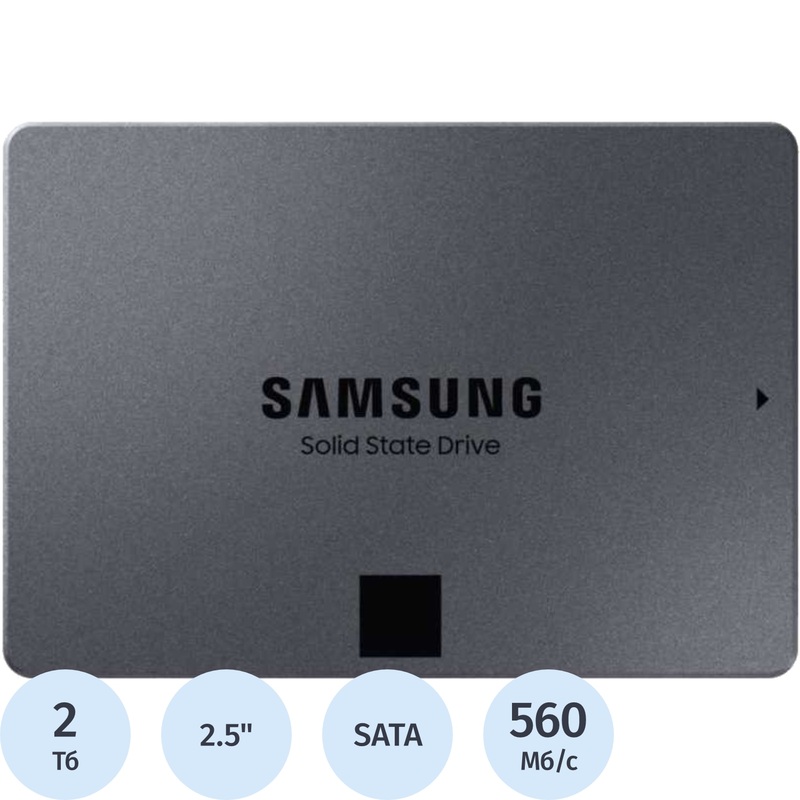Изображение товара SSD накопитель Samsung 870 QVO 2Tb 2,5 SATA MZ-77Q2T0BW